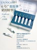 【清仓好价】安多可5号安瓶精华“胶原弹”紧致精华1ml*7支（效期至26.2） 商品缩略图2