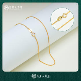 S925银链子-18寸金色肖邦链-