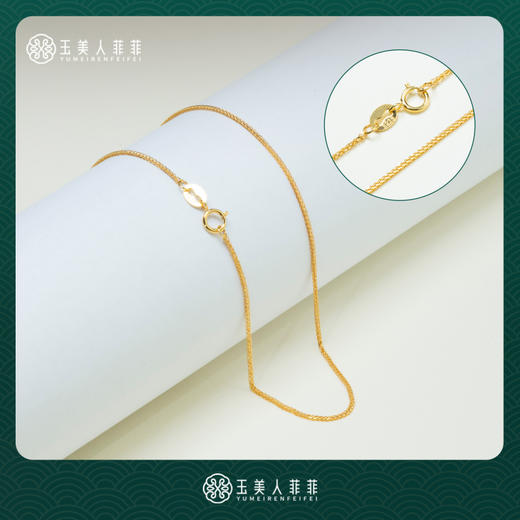 S925银链子-18寸金色肖邦链- 商品图0