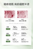 【痘敏肌祛痘必选】愈创木焕能修护祛痘修护精华 商品缩略图9