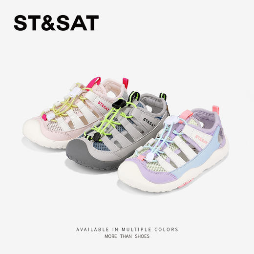 【童鞋】星期六休闲百搭免系带男女童溯溪鞋SSD2195U99 商品图1