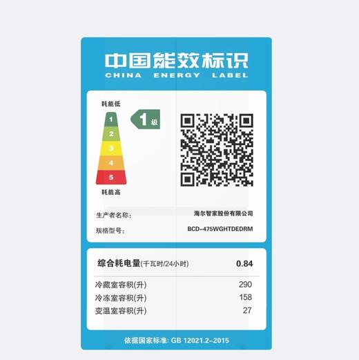 475升风冷变频十字对开门冰箱 BCD-475WGHTDEDRM 商品图3