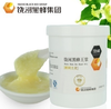 饶峰黑蜂王浆250克 商品缩略图0