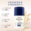 Aveeno艾惟诺/艾维诺婴儿舒缓柔嫩防护保湿面霜48g效期25年12月 商品缩略图3