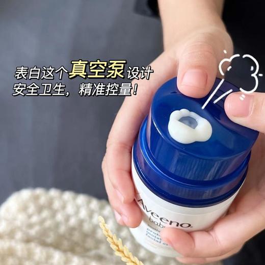 Aveeno艾惟诺/艾维诺婴儿舒缓柔嫩防护保湿面霜48g效期25年12月 商品图7