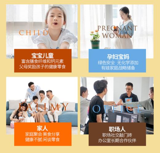 猫哆哩酸角果萃 商品图4