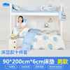 床笠款-本屋创品学生纯棉十件套集合（男款）——床垫6cm+90*200cm专属 商品缩略图0
