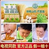 贡宝林铁棍山药芹菜面 商品缩略图1