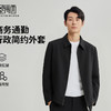 圣得西男士行政夹克2025年秋季新款简约商务通勤抗皱翻领商务外套 商品缩略图0