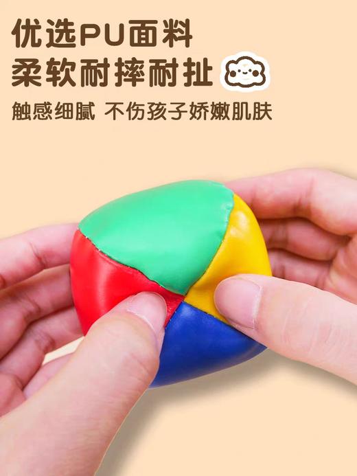 皮沙包（图案随机） 商品图1