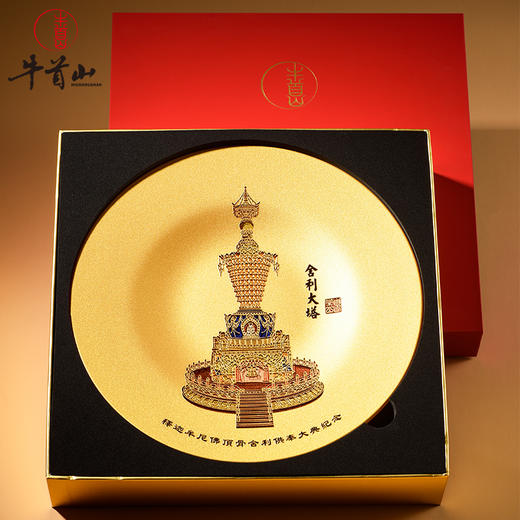 牛首山文创舍利大塔琉璃金盘祈福摆件佛顶寺纪念 商品图1