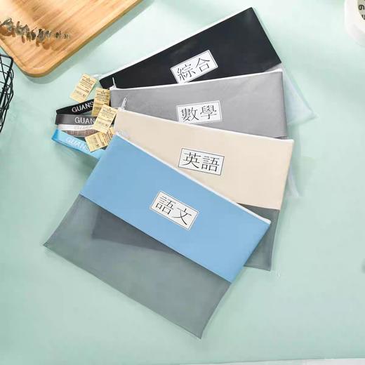 冠思网拼布简约科目文件袋 商品图0