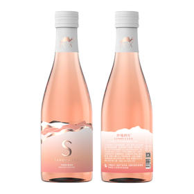沙地酒庄·s半甜桃红葡萄酒 187ml*6 小瓶装易携带 微醺更自在