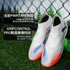 小李子PUMA彪马 FUTURE 8 次高端TF碎钉成人足球鞋男108592 01 商品缩略图1