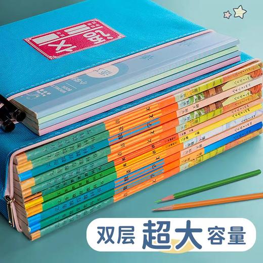 元浩6132布艺双层科目文件袋/A4 商品图1