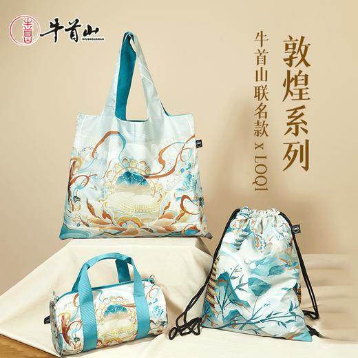 牛首山&LOQI联名牛首与敦煌系列通勤百搭多功能单肩包男女同款包 商品图0