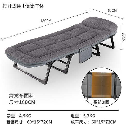 【舒适稳固，床垫一体折叠床！】午休折叠床 户外单人床 简易便携办公室午睡行军床 多功能躺椅陪护床-QA 商品图4