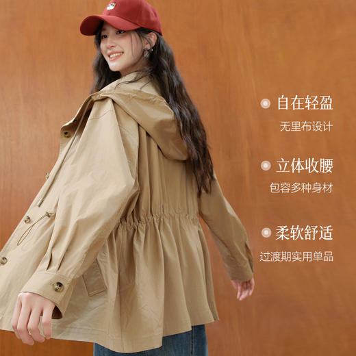 【严选】诗凡黎天丝棉一手长连帽风衣2025秋新款韩系摩登休闲抽绳轻便外套7G7360201 商品图2
