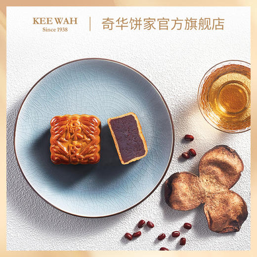 【奇华鸳鸯团圆月饼】迷你蛋黄白莲蓉月饼拼余仁生迷你陈皮豆沙月饼 中秋送礼奇华饼家中国香港进口 商品图3