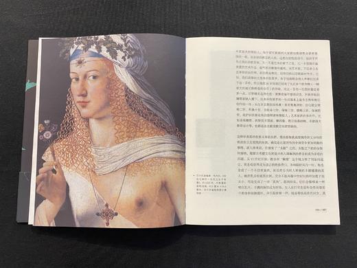 签名版 | 竹不如肉：西方古代艺术史上的权力和身体 商品图3