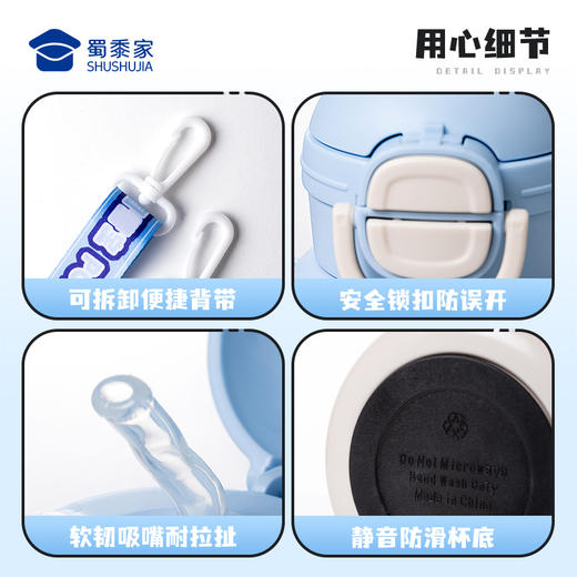 【实付满199送钥匙扣】【萌J保温杯】可定制儿童保温/保冷水杯便携吸管喝水杯子儿童送礼礼品
 商品图8