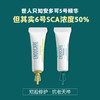 【清仓好价】安多可5号安瓶精华“胶原弹”紧致精华1ml*7支（效期至26.2） 商品缩略图1