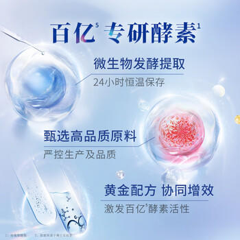 狮王（Lion）(lion)齿力佳进口酵素美白牙膏鲜果+百花 130g*4 商品图4