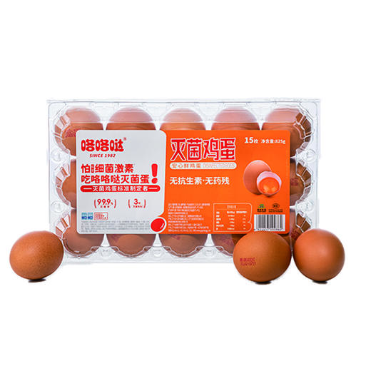 咯咯哒15枚750g灭菌粉壳安心鲜鸡蛋 商品图0