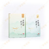【明目保健贴】眼贴 | 草本精华湿敷 闭目休息15分钟 清凉润眼 商品缩略图6