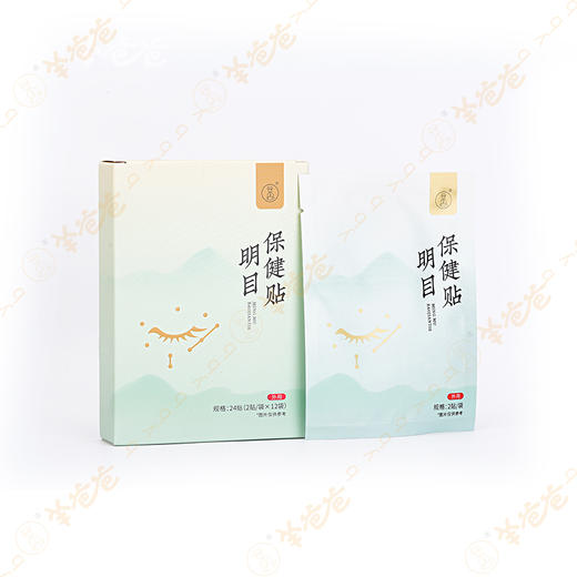 【明目保健贴】眼贴 | 草本精华湿敷 闭目休息15分钟 清凉润眼 商品图6