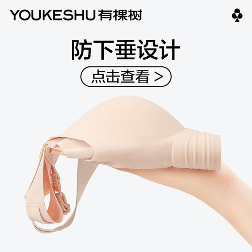 有棵树防下垂聚拢孕期专用哺乳内衣-01005 商品图0