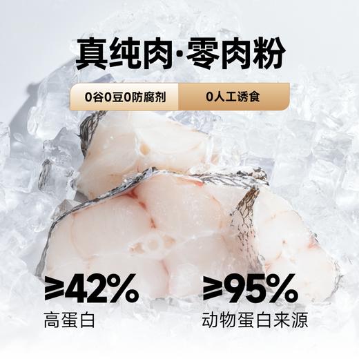 【现货】奢华鳕鱼wulimiao全价无谷鳕鱼配方猫粮量贩装5.4kg 商品图1