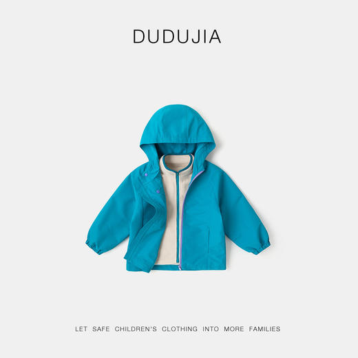 【新品】【三防小软壳】嘟嘟家宝宝三穿衣秋款儿童户外机能服女童秋季男童秋装外套 商品图6