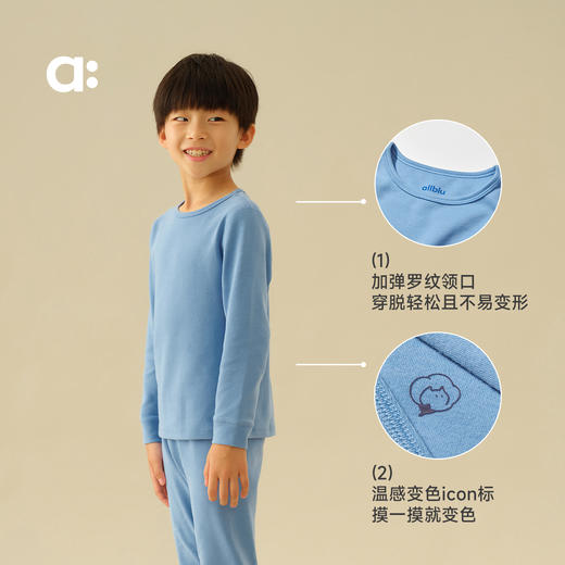 allblu幼岚撸猫棉儿童睡衣，儿童家居服套装睡衣，舒适亲肤 商品图4