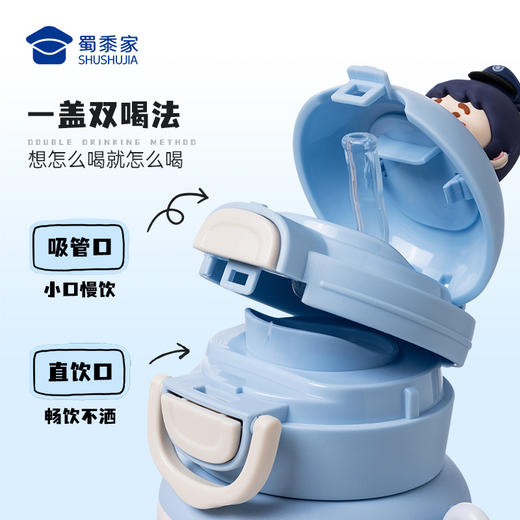 【实付满199送钥匙扣】【萌J保温杯】可定制儿童保温/保冷水杯便携吸管喝水杯子儿童送礼礼品
 商品图3