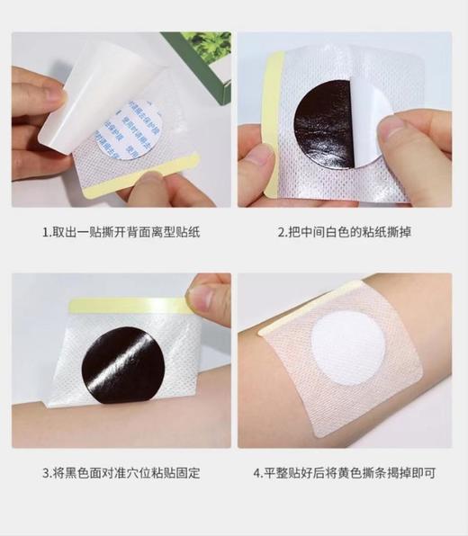 懸妙堂三伏贴(30贴) 商品图3