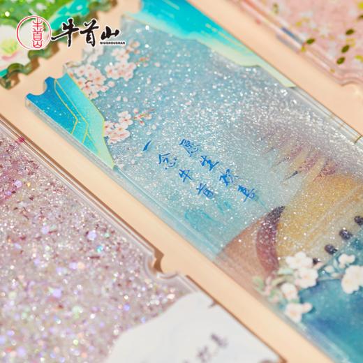 牛首山南京系列欢喜流沙冰箱贴文创创意到景点创意礼物 商品图2