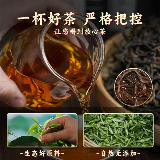 【中国农垦】雄鸥金凤一号红茶150克 商品图3