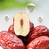 楼兰沙漠红枣300g 产地新疆若羌 北纬纯净食品 皮薄肉厚香甜软糯果核较小肉质细腻 灰枣免洗特级红枣吊干大枣 商品缩略图3