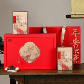 【喜乐平安礼盒】去寻武夷山特级金骏眉高档礼盒送长辈茶叶礼盒红茶