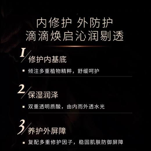 CEMOY澳诗茉白金流明护肤精华水/精华乳(旅行中样30ml） 商品图4