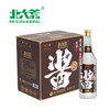 【中国农垦】北大荒白酒酱53度500ml*6瓶 商品缩略图1