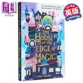 【中商原版】接近魔法的房子 The House at the Edge of Magic 英文原版 Amy Sparkes 魔幻冒险小说 魔法故事