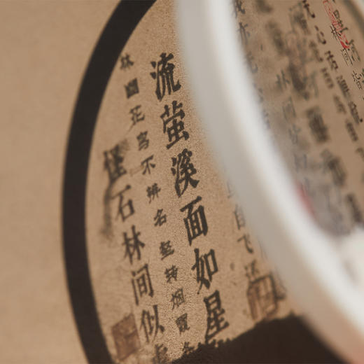 牛首山文创诗词流沙杯垫南京文创礼物创意杯垫隔热垫创意流沙杯垫 商品图1