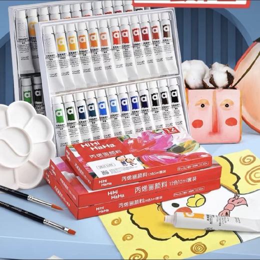 美帮丙烯颜料/5ML 商品图0