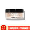 【哑光高级定妆蜜粉 一秒磨皮】Chanel香奈儿轻盈蜜粉 定妆散粉柔焦轻透细腻30g 正装 #10 #20色号 商品缩略图1