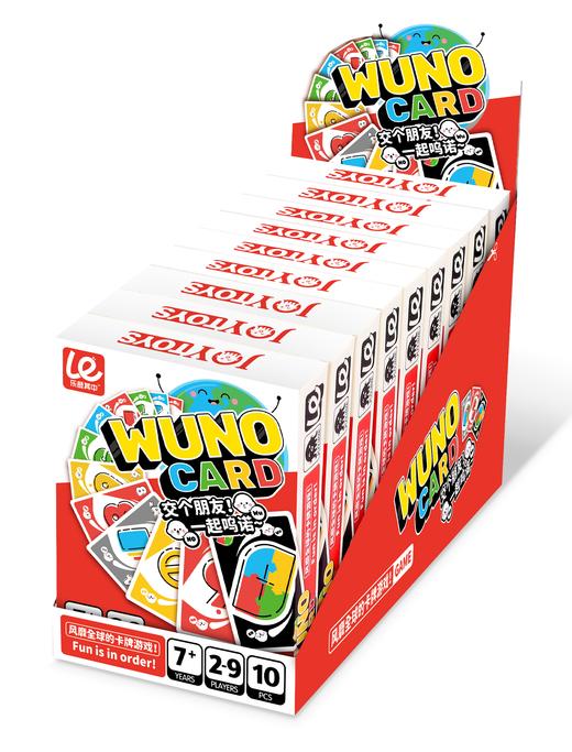 WUNO 卡牌 商品图0