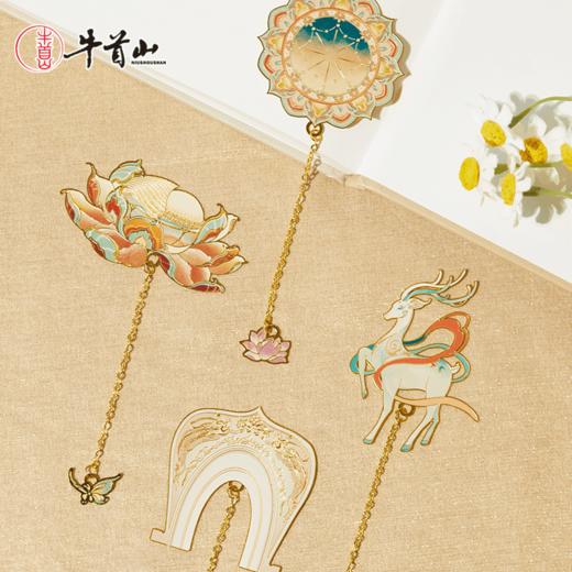 牛首山本心清净书签套装敦煌元素文创高档精致送老师金属小摆件 商品图1