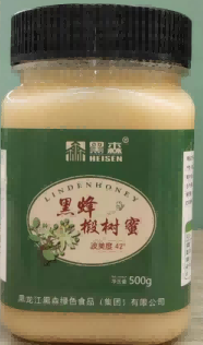 黑森椴树蜜