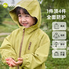 【新品】嘟嘟家儿童外套秋季新款男童风衣秋装帅气女童上衣童装洋气宝宝潮 商品缩略图2